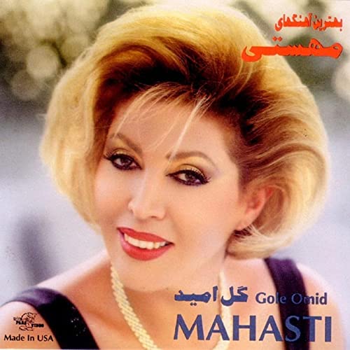 دانلود آهنگ یک دل و این همه غم